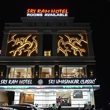 Sri Ram Hotel Tirunelveli Extérieur photo